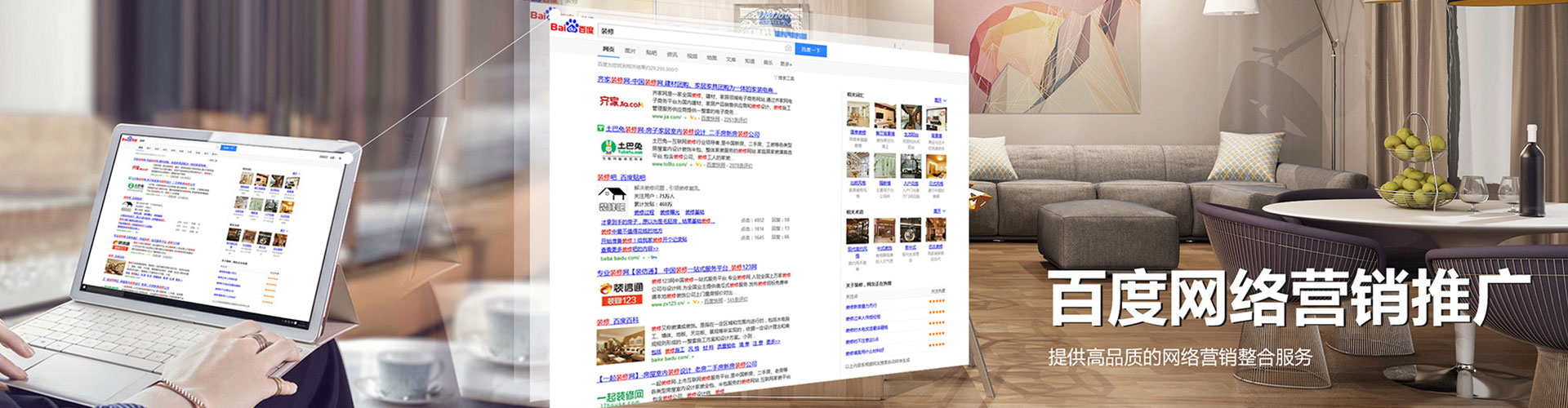 千阳百度竞价运营