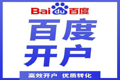 竞价排名实战技巧解析