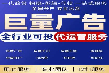 搜索开户返点政策对商家的影响及案例